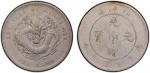 北洋造光绪29年七钱二分 PCGS VF Details CHIHLI: Kuang Hsu, 1875-1908, AR dollar, Peiyang Arsenal Mint, Tientsin