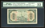 1949年中国人民银行第一版人民币壹万圆“军舰”样票，控号16184，PMG 53