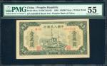 1949年中国人民银行第一版人民币10000元「军舰」，无水印，编号III I II 49350918，PMG 55, 美品