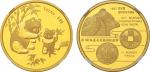 1997年1/2盎司慕尼黑国际硬币展销会纪念金币，NGC PF69 UC。无面值，直径27mm，成色99.9%，发行量880枚。