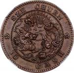 四川省造光绪元宝当十铜样币。(t) CHINA. Szechuan. Copper 10 Cash Pattern, ND (1903-05). Chengdu Mint. Kuang-hsu (Gu