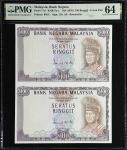 1967-81年马来西亚国家银行100令吉。库存票。两张一组。MALAYSIA. Lot of (2). Bank Negara Malaysia. 100 Ringgit, ND (1967-81)