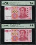 2015年中国人民银行第五版人民币100元一对，趣味号R9M9999919 及 929，分别PMG 67EPQ及68EPQ