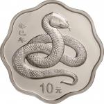 2001年辛巳(蛇)年生肖纪念银币1盎司梅花形 完未流通