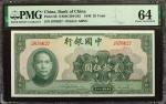 CHINA--REPUBLIC. Bank of China. 25 Yuan, 1940. P-86. PMG Choice Uncirculated 64.