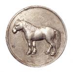 民国时期天津造币厂铸造马钱单面样币 近未流通