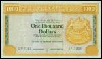 The HongKong and Shanghai Banking Corporation, $1000, ERROR NOTE, serial number C717303, without dat