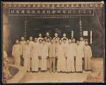 民国三十二年（1943年）北京广瑞银号迁移新址留影
