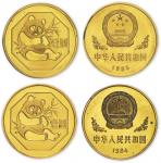1983-1984年12.7克精制熊猫铜币二枚 近未流通