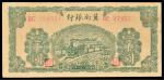 民国三十一年（1942年）冀南银行壹千圆，正面绿色，九成新
