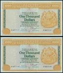 The HongKong and Shanghai Banking Corporation, consecutive pair of $1000, 1981, serial numbers H4877