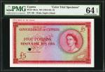 Government of Cyprus, Colour Trial Specimen 5, ND (1955-1960), specimen number 105, red, green, brow