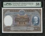 1968年香港上海汇丰银行500元，编号J077223，PMG 58EPQ