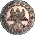 Cambodia, Large silver Friendship Medal, undated (1960), Norodom Sihanouk as Chief of State, dia. 50