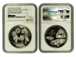 2015年澳门钱币学会铜镀镍纪念熊猫，钱币号#17，NGC PF70 ULTRA CAMEO