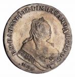 1745年俄罗斯安妮银币一枚