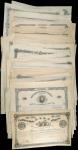 Lot of (71) Confederate Bonds. Act of August 19, 1861. Very Good to Fine.
