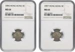 1894-97年香港五仙钱币一组。两枚。HONG KONG. Duo of Silver 5 Cents (2 Pieces), 1894-97. London Mint. Victoria. Bot