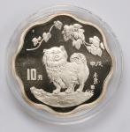 1994年中国生肖梅花狗2/3盎司银币一枚，完全未使用品