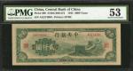 民国三十四年中央银行貮仟圆。CHINA--REPUBLIC. Central Bank of China. 2000 Yuan, 1945. P-299. PMG About Uncirculated
