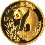 1993年熊猫纪念金币1盎司 NGC MS 69