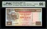 1995年香港上海汇丰银行500元，幸运号CX555555，PMG 66EPQ，11枚幸运号大全套其中之一枚！