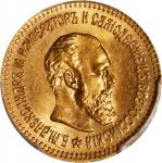 RUSSIA. 5 Rubles, 1888-(AT). St. Petersburg Mint. Alexander III. PCGS MS-65.