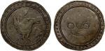 BURMA: TENASSERIM-PEGU: Anonymous, 17th-19th century, cast large tin coin (48.92g), Robinson-, Phayr