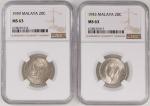 Malaysia, a pair of 20 cents, 1939 and 1943, both graded NGC MS63, #6138229-014 and #6134229-017 (2)