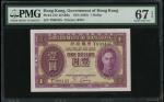 1936年香港政府1元，编号T999435，PMG 67EPQ，佳品