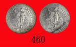 1929(B)年英国贸易银圆，评级品两枚British Trade Dollar, 1929B (Ma BDT1). PCGS MS62 & 63+ (2 pcs)