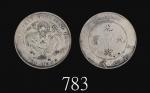 北洋造光绪元宝七钱二，34年Chihli Province Pei Yang Silver Dollar, Yr 34 (1908) (LM-465). PCGS Genuine Cleaned - 