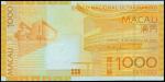 2005年澳门大西洋银行一千圆，ZZ版补票，PMG67EPQ