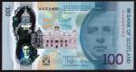 Bank of Scotland, polymer £100, 16 August 2021, serial number AA 000400, green, Sir Walter Scott at 