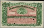 Hong Kong and Shanghai Banking Corporation, China, specimen $10, Shanghai, 190- (ca 1900), pink and 