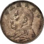 民国三年（1914）袁世凯像壹圆银币，甘肃版，PCGS AU53，编号87421042