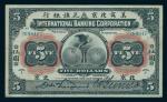 International Banking Corporation, $5, Peking, 1 January 1910, blue serial number 269847, black and 