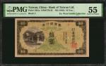 1945年台湾银行券拾圆。第1版Smith & Matravers 书中原物。CHINA--TAIWAN. Bank of Taiwan Limited. 10 Yen, ND (1945). P-1