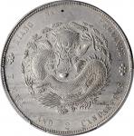 江南省造甲辰七钱二分TH PCGS AU Details CHINA. Kiangnan. 7 Mace 2 Candareens (Dollar), CD (1904).