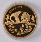 1995年慕尼黑钱币展熊猫1/2盎司金章一枚，发行量：1503枚，带盒，证书