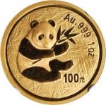 2000年熊猫纪念金币1盎司 NGC MS 69