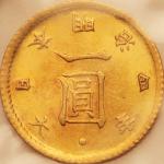 日本 (Japan) 旧1円金貨 明治4年(1871年) 後期 JNDA-近5 ／ Old type 1 Yen Gold Late Variety JNDA01-5