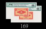 1941年香港政府一毫，连号两枚EPQ661941 Government of Hong Kong 10 Cent, ND (Ma G7), s/ns 0525045-46. Both PMG EPQ
