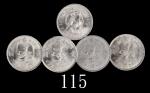 1960KN、60H、72、75年香港伊莉莎伯二世镍币一圆，四枚评级品1960KN, 60H, 72 & 75 Elizabeth II Nickel-Brass $1 (Ma C42). SOLD 