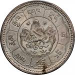 1948-52年西藏狮图银币 极美
