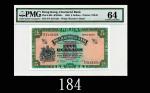 1962年渣打银行伍员，Miller签名1962 The Chartered Bank $5 (Ma S6), s/n S/F3118121, Miller sign. PMG 64 Choice U