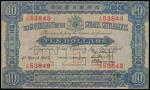 STRAITS SETTLEMENTS. Government of the Straits Settlements. $10, 4.3.1915. P-4b.