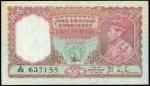 1938年印度储备银行5卢比