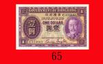 香港政府一圆(1935)。九成新Government of Hong Kong, $1, ND (1935) (Ma G10), s/n C433603. AU