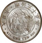 日本明治二十五年一圆银币。大阪造币厂。JAPAN. Yen, Year 25 (1892). Osaka Mint. Mutsuhito (Meiji). PCGS MS-63.